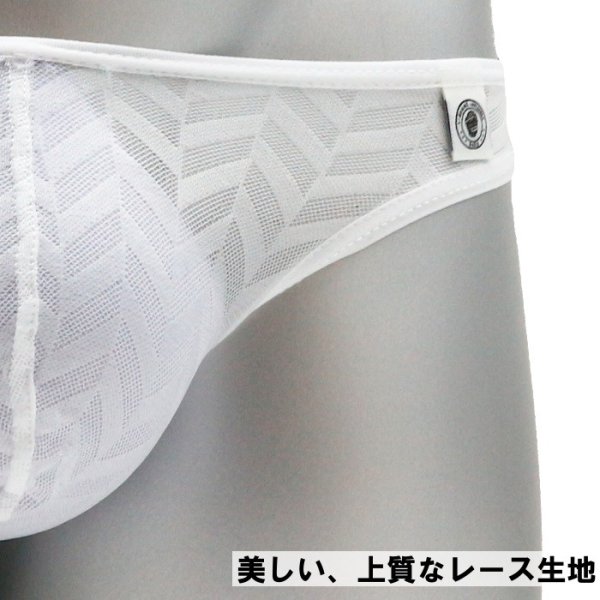 画像5: 【ロームアンヴィジーブル】Adam Bikini メンズTバック (5)
