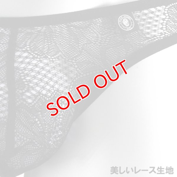 画像4: 【ロームアンヴィジーブル】メンズTバック Gストリング Corentin (4)