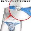 画像9: L'Homme Invisible【ロームアンヴィジーブル】男性用 レース メッシュ Ｔバック Gストリング Icy Tropics (9)