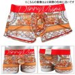 画像8: 【ダニーマイアミ】Vintage Savage Boxerボクサー (8)