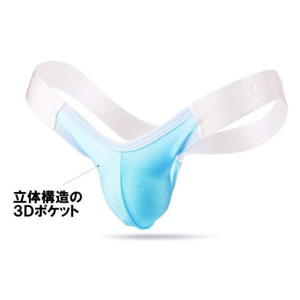 画像15: Woxuan【ウォーシャン】ジョックストラップ メンズ Tバック Yバック 2ウェイ ケツ割れ ケツワレ (15)