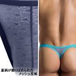 画像19: メンズTバック 男性用Tバック ローライズ ツートンカラー パイピングTバック 男性下着 (19)